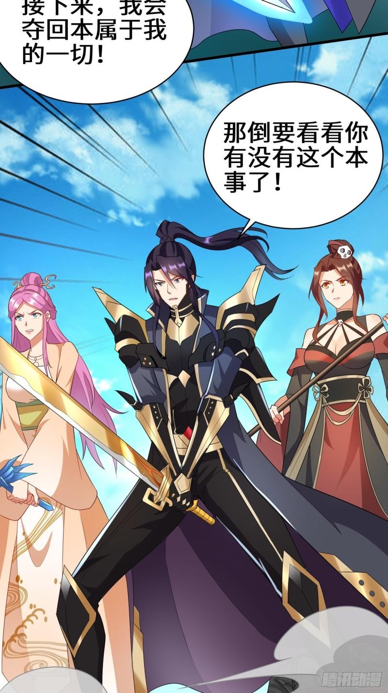 宿命之战19