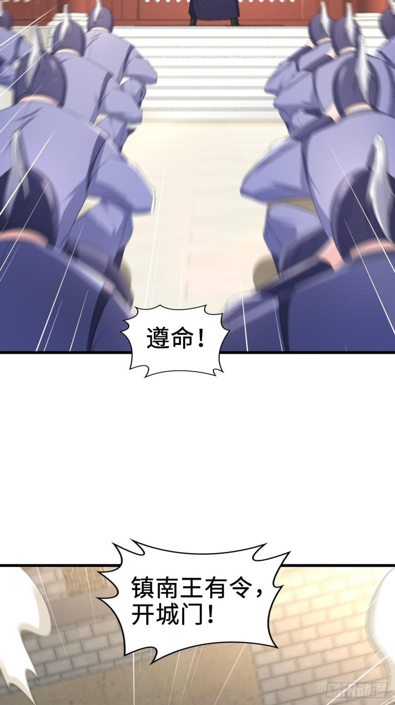 进攻平津关23