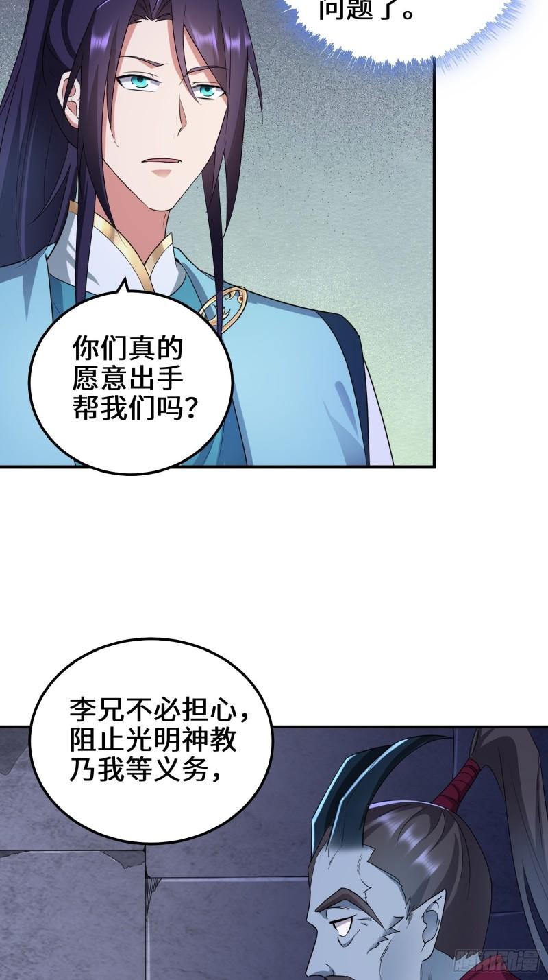 阴谋浮现5