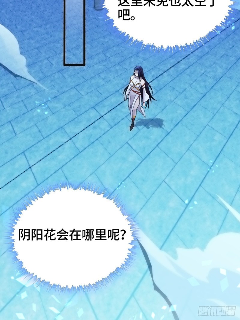 各怀鬼胎22