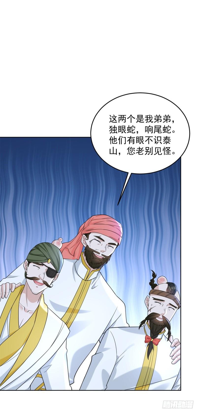 大佬饶命5