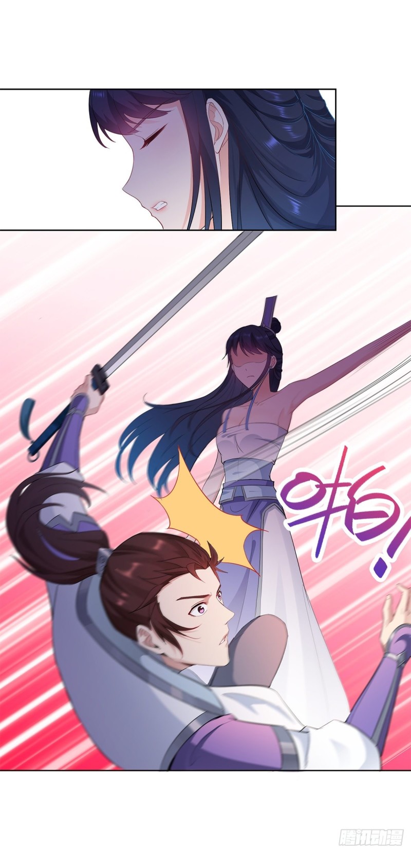 反咬一口5
