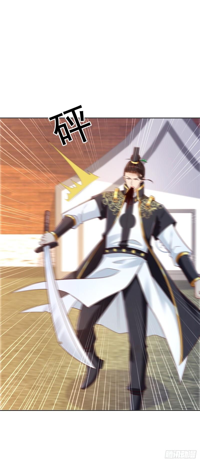 星月弯刀35