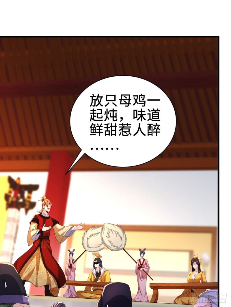 三皇子吟诗22