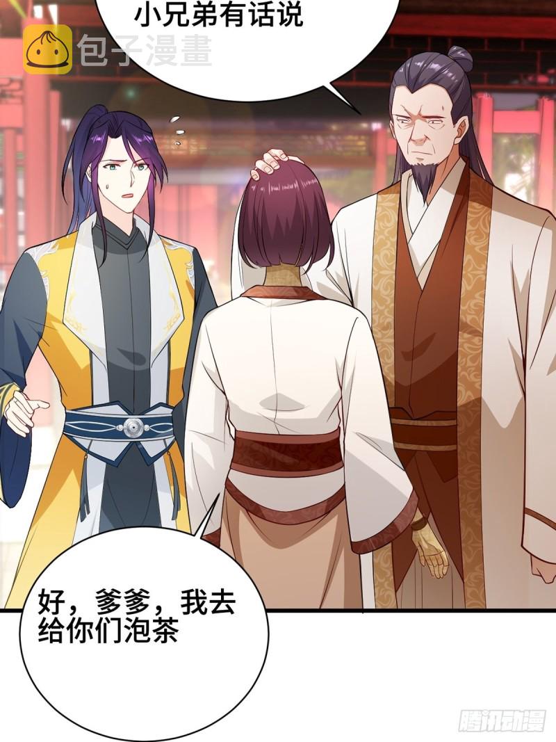 禁忌傀儡17
