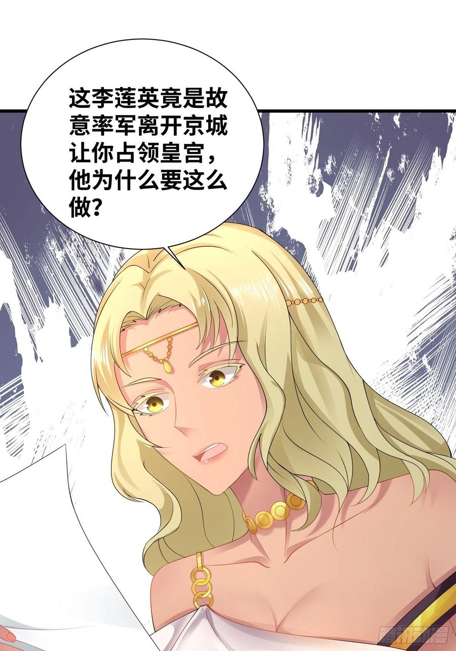达成共识19