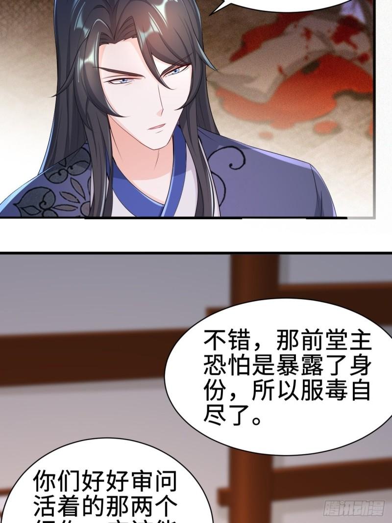 白纸扇的嫉妒4