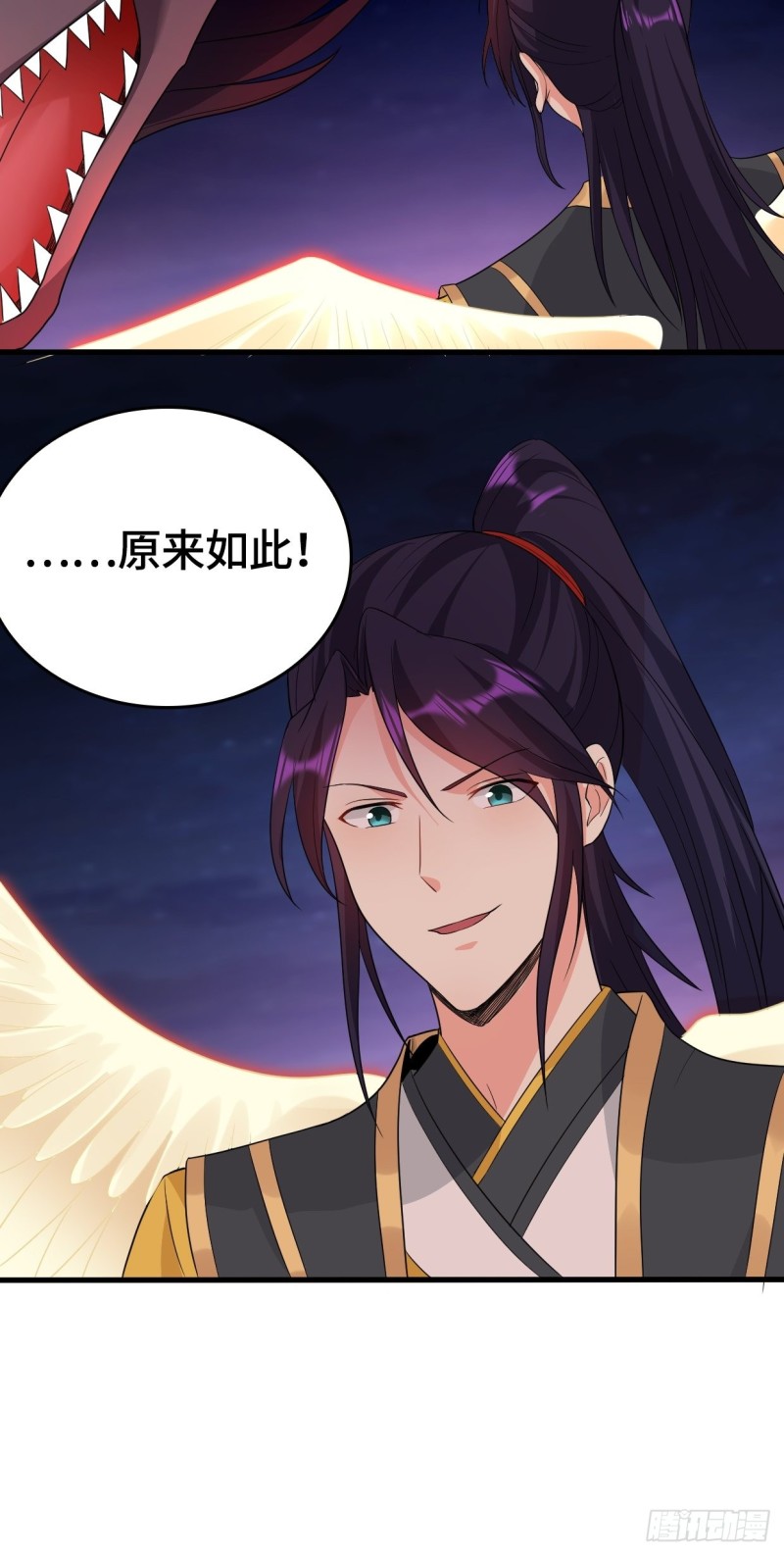 血蛟再现34