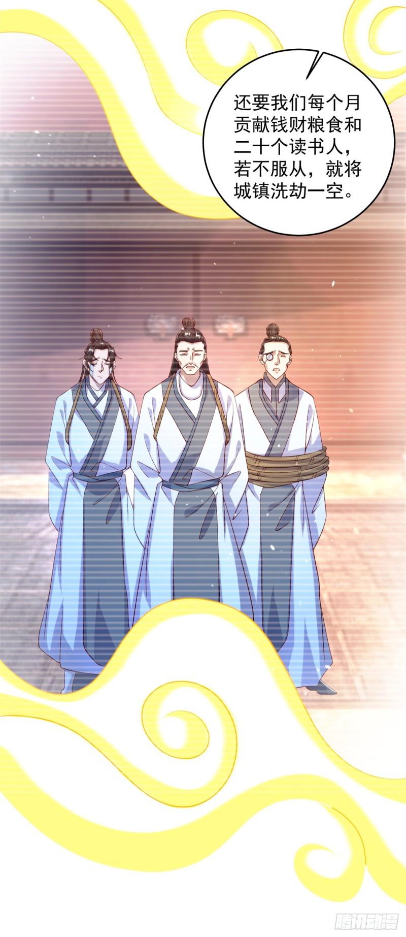 秘密集训3
