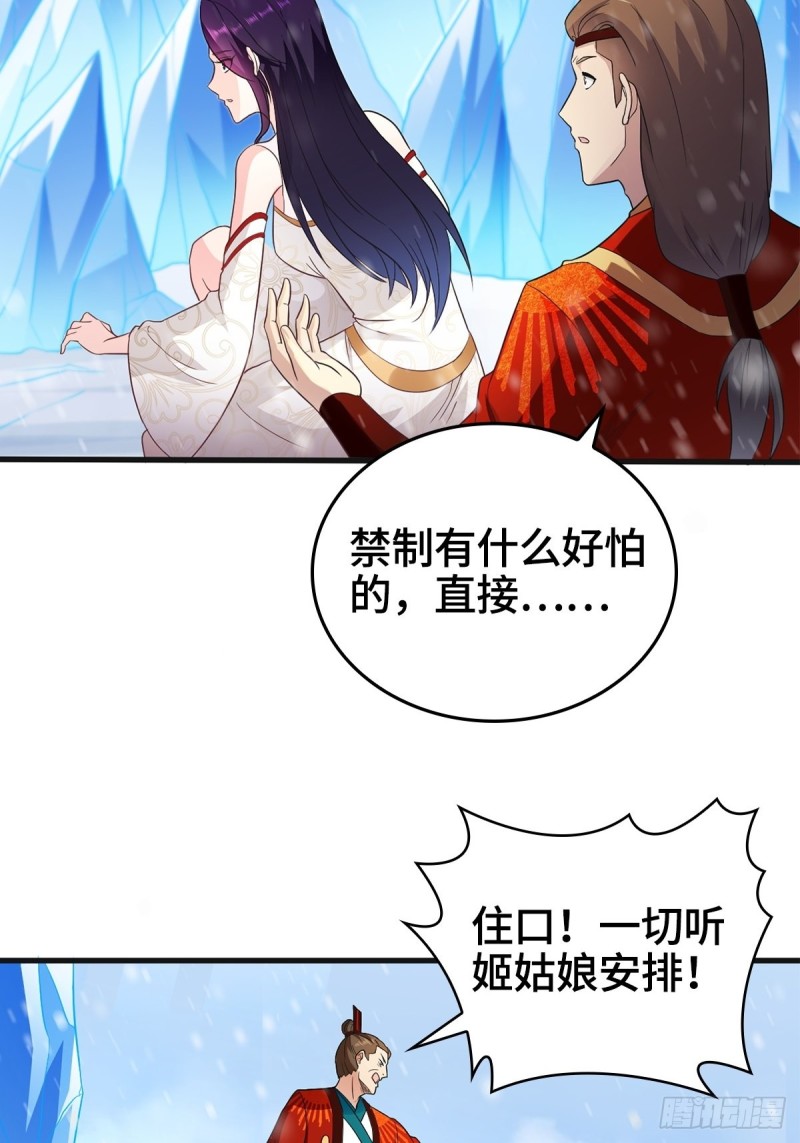 贪婪之罪28