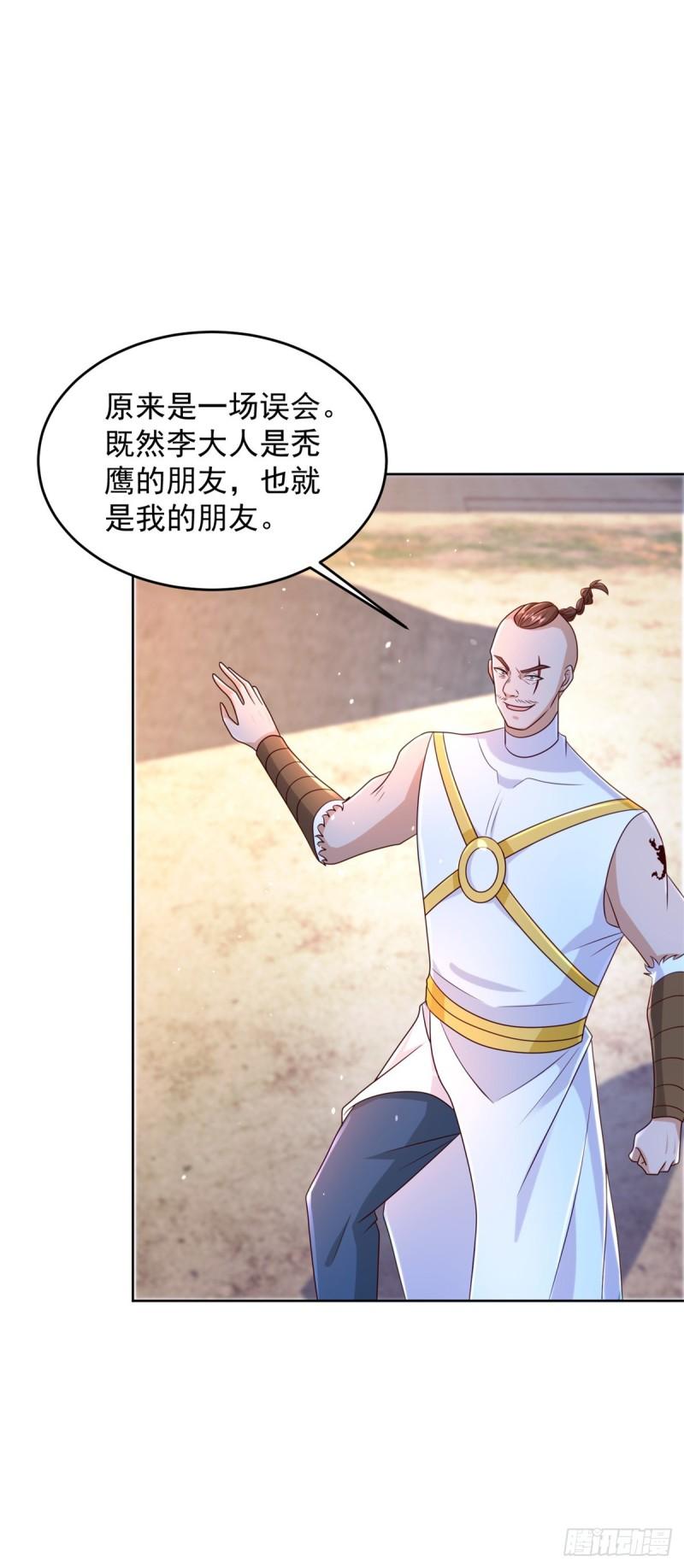 毒蝎24