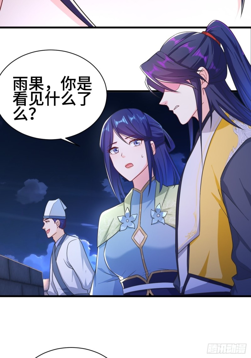 陷阵25