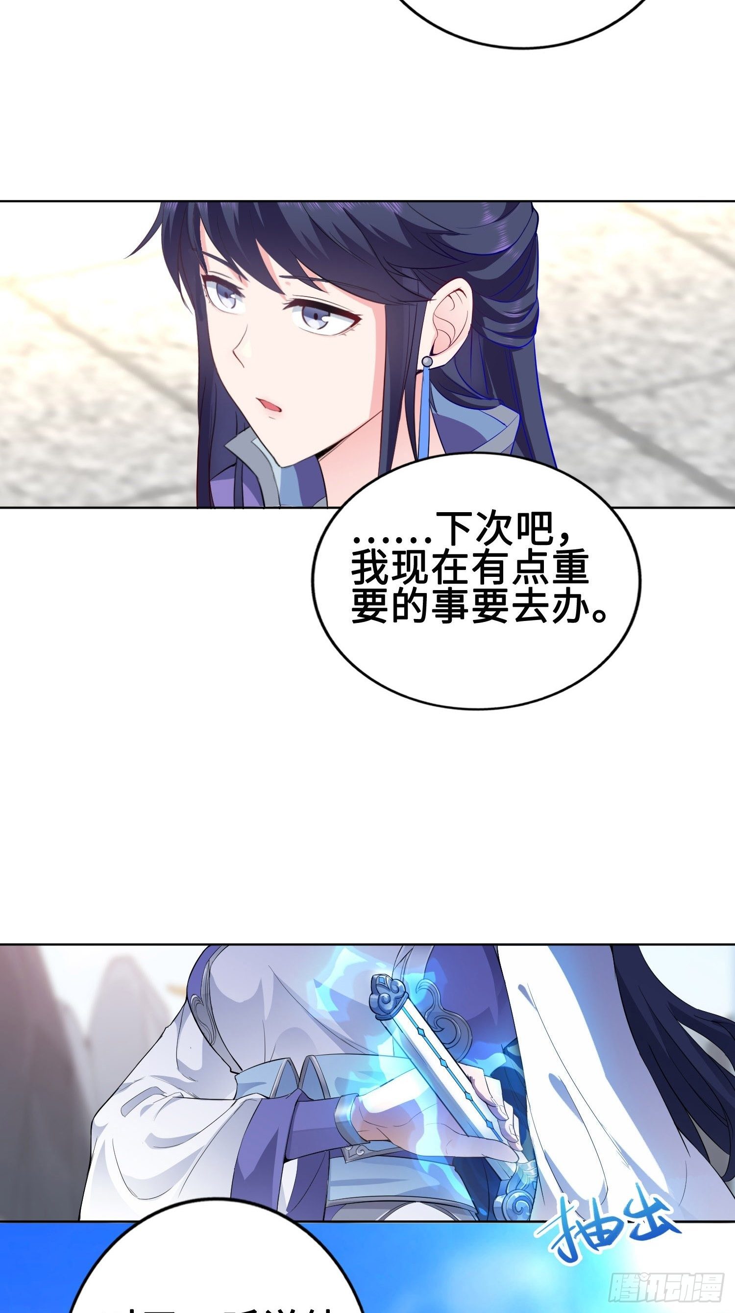 深夜纤云扰6