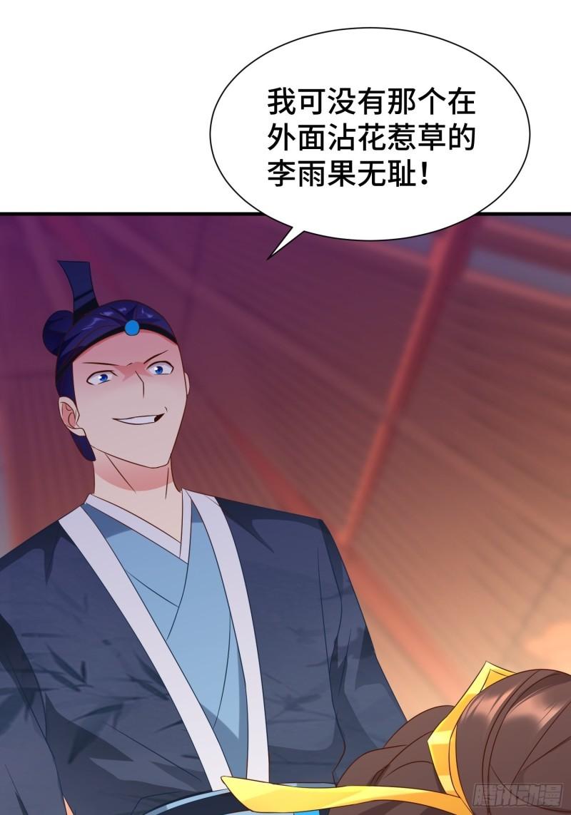 昊天的危机23