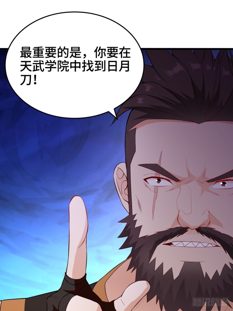 会见狼主32
