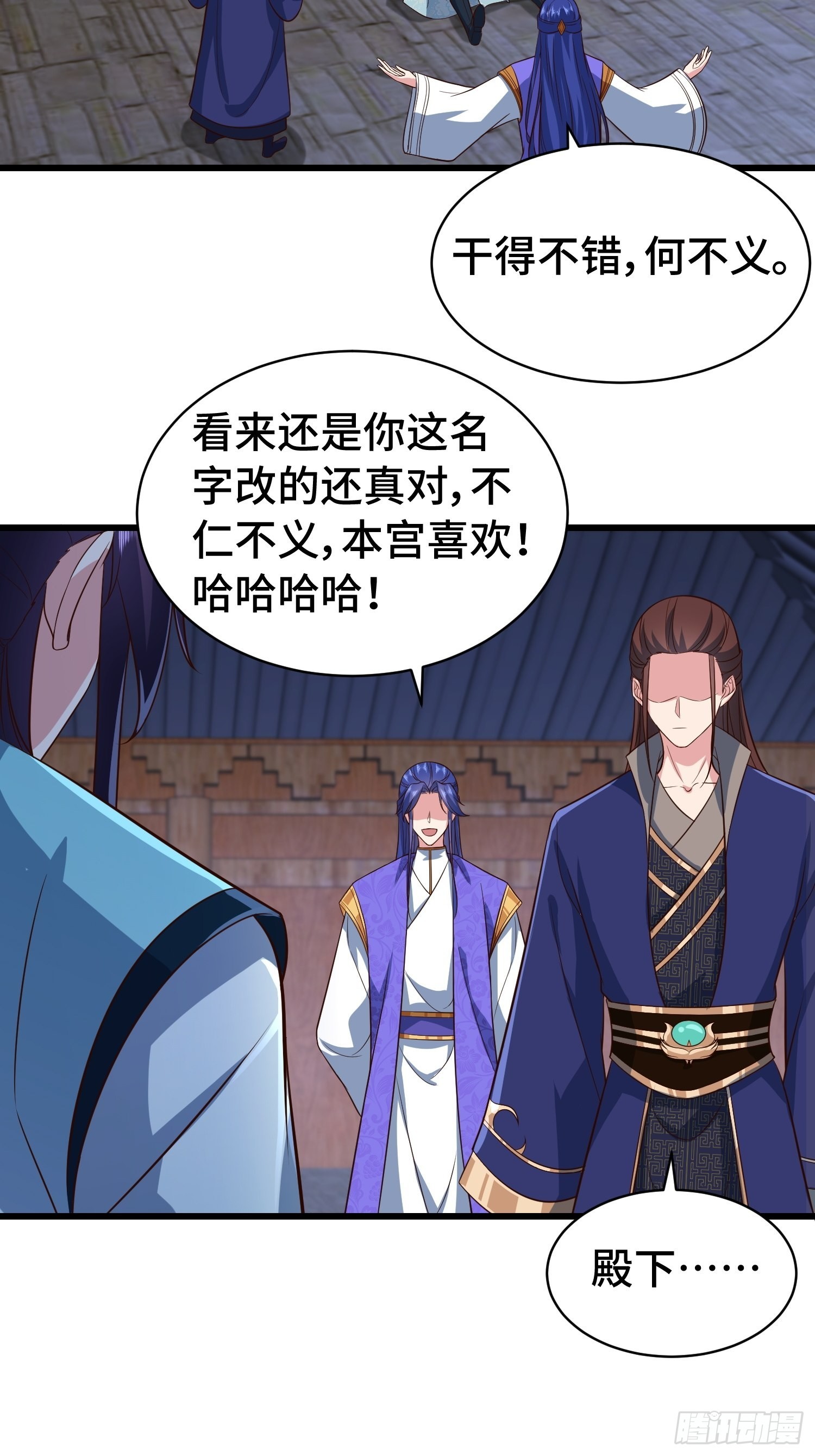 计中计2