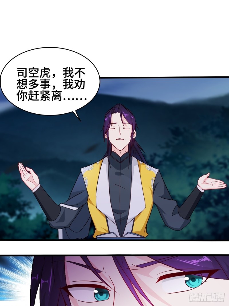 夜袭酒泉23