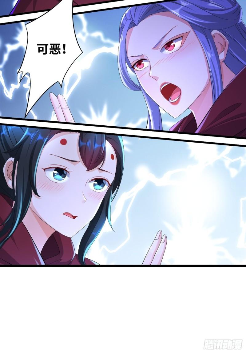 紫虚灵蛇14