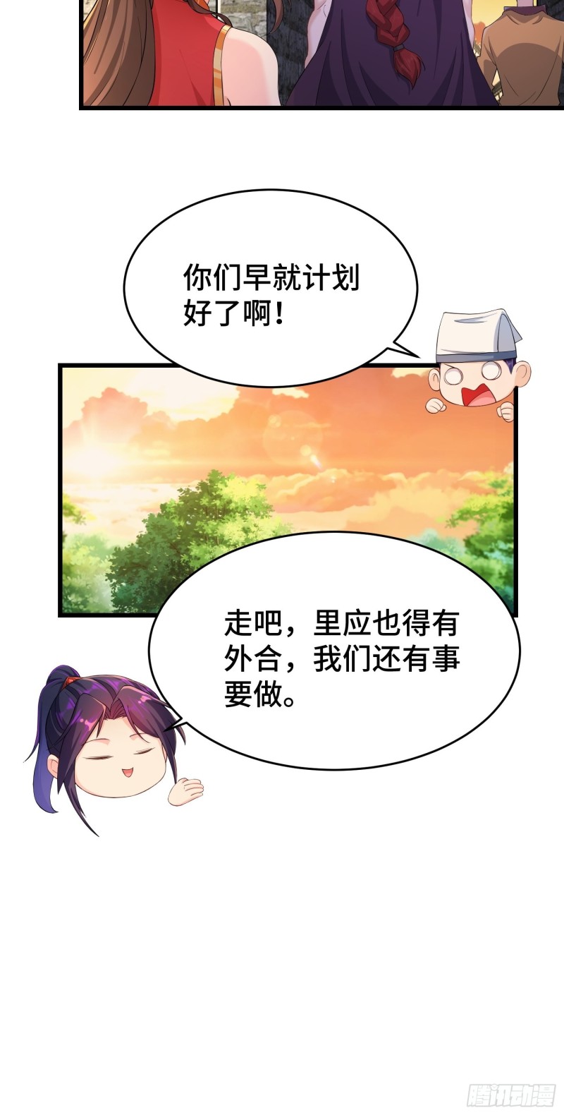 兄妹！26