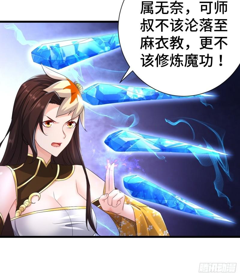 虎口逃生6