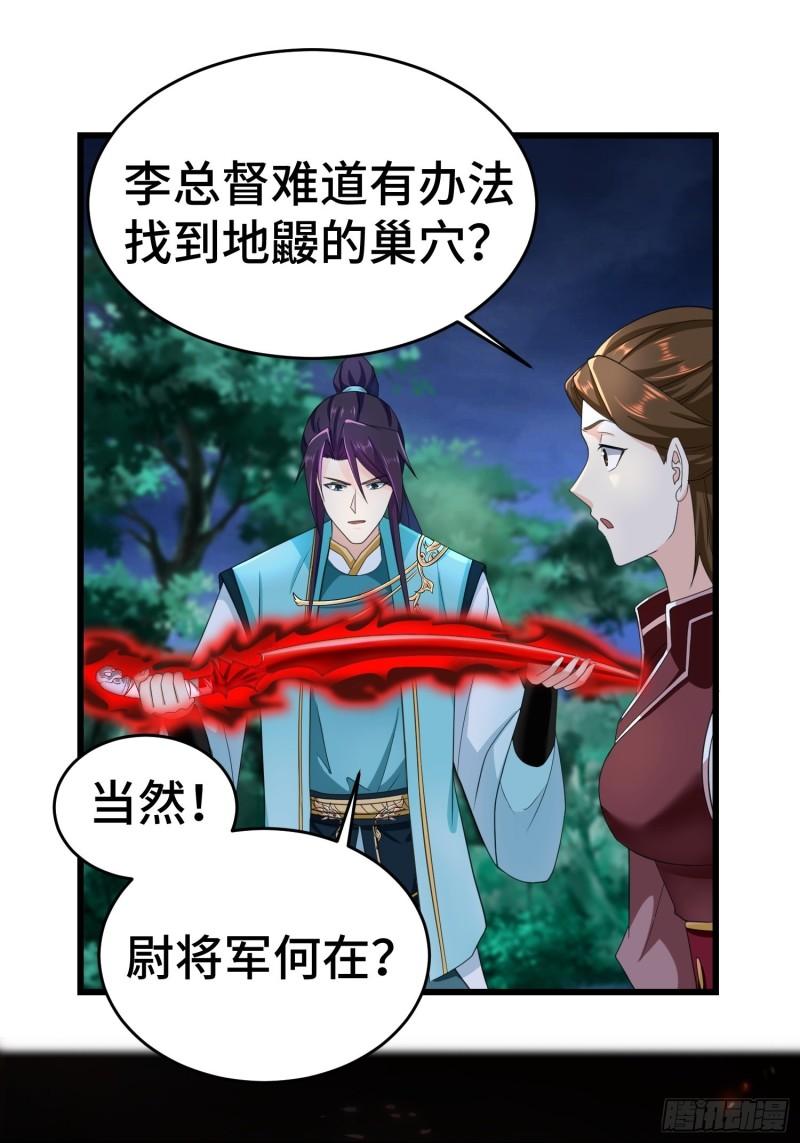 诡异兽巢14