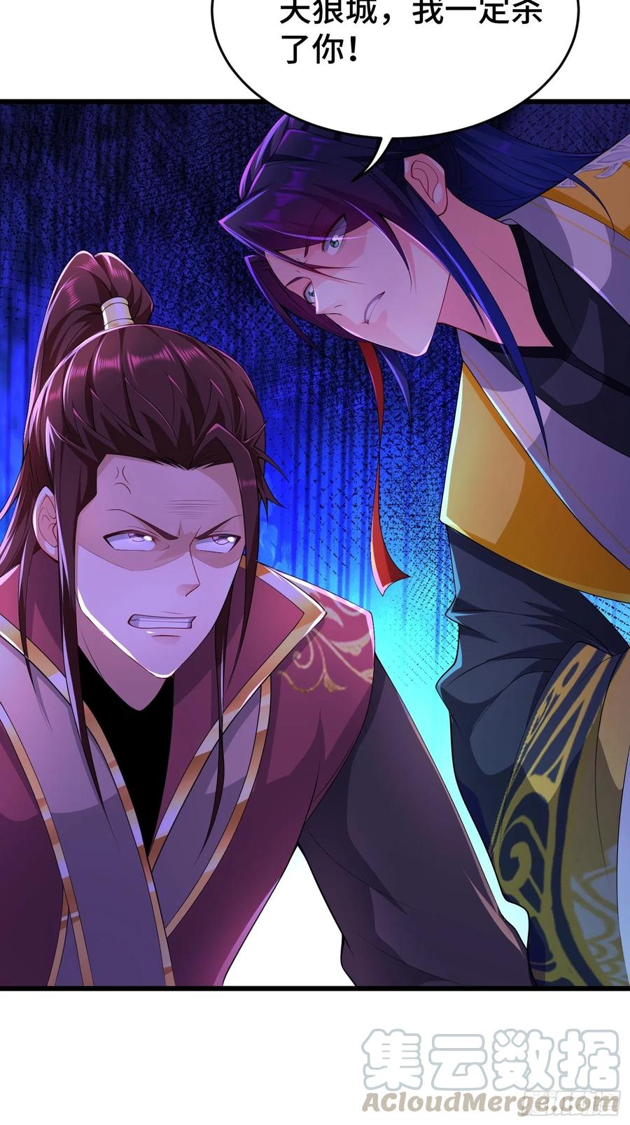 带你回家42