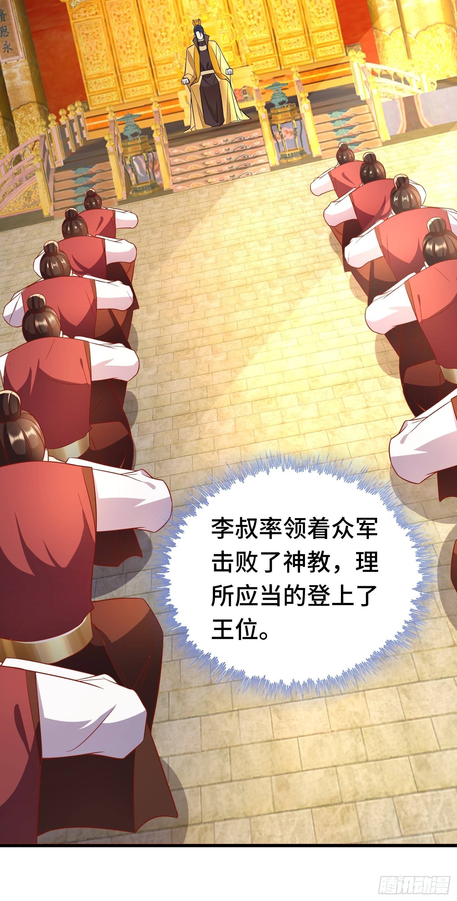 未完之事12