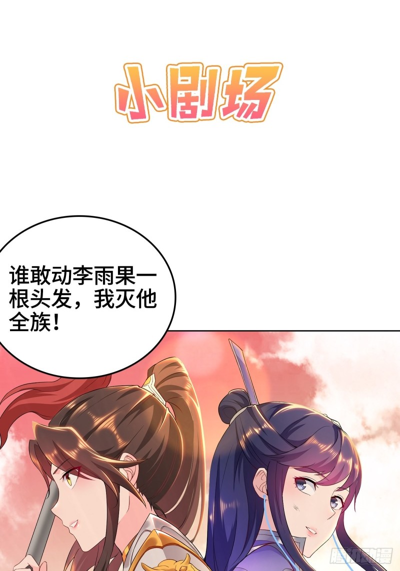 血沼霸主40