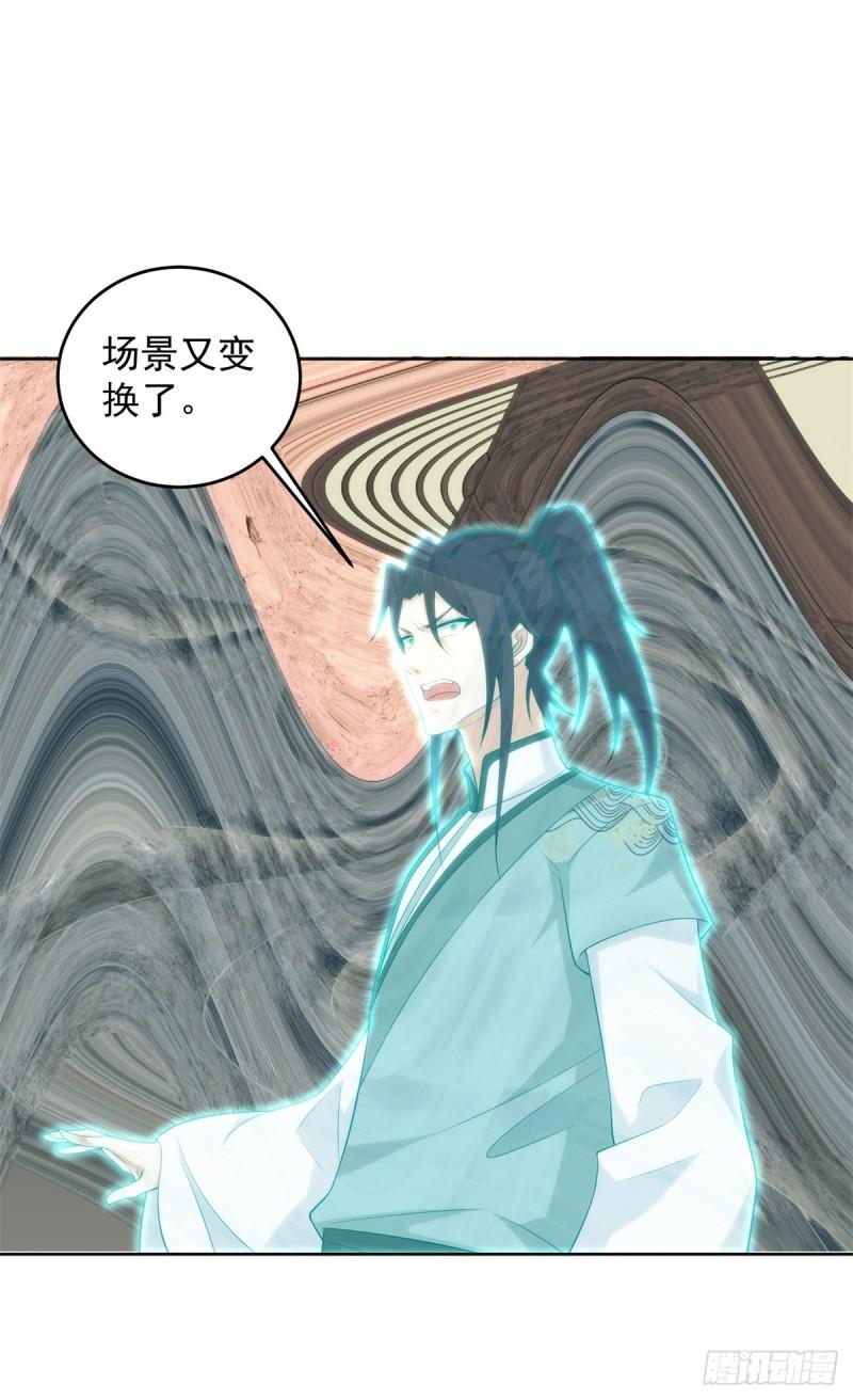 大地神之墓31
