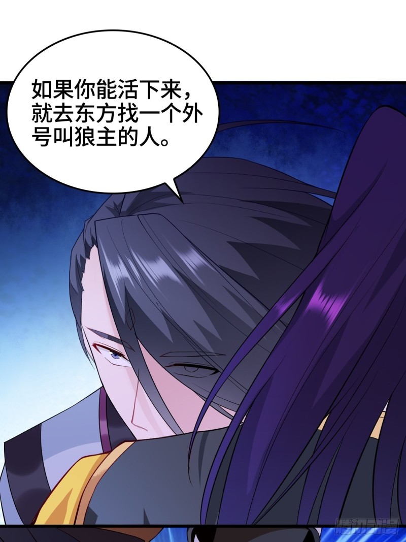 穷途末路28