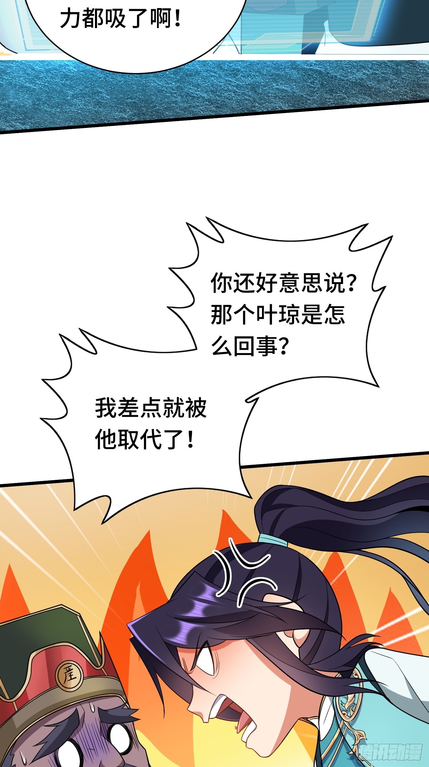 未完之事35