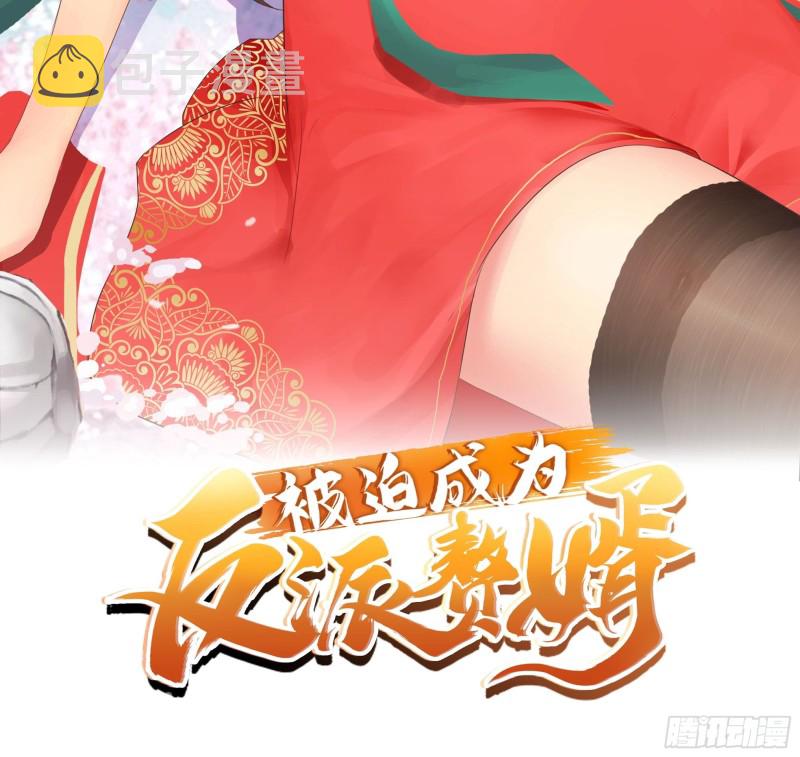 龙王龟的意志1