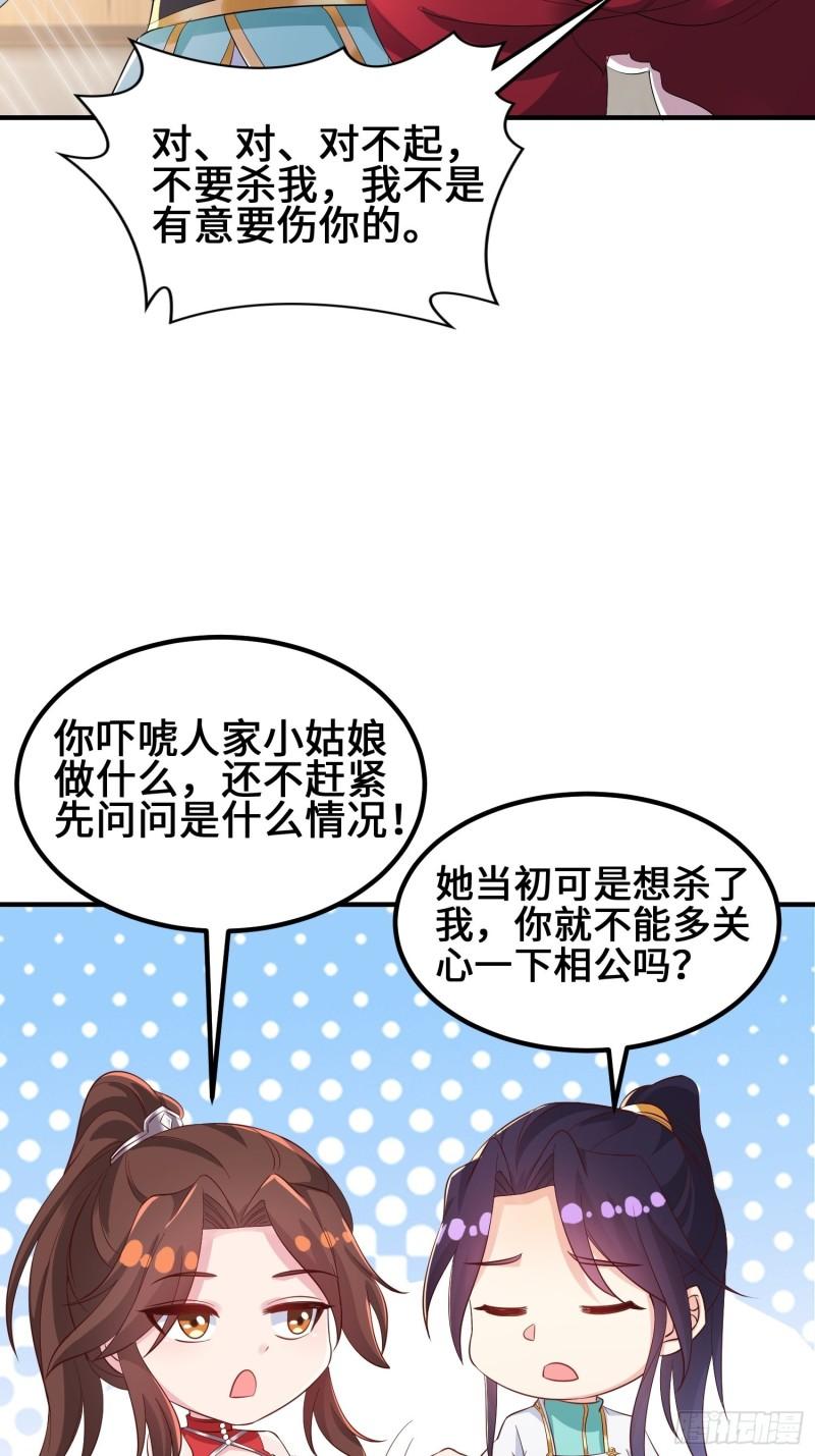 深入教派3