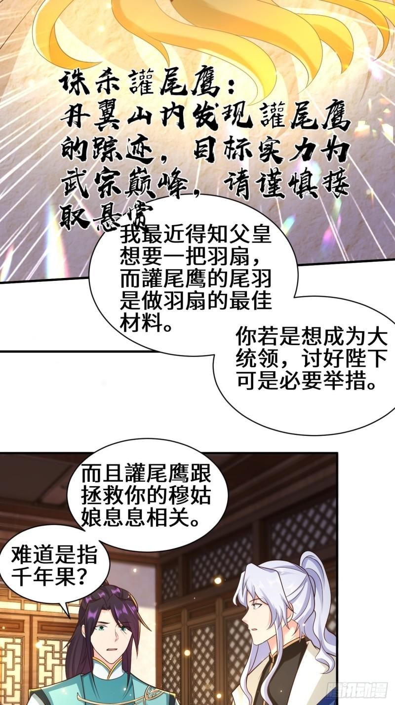 背叛13