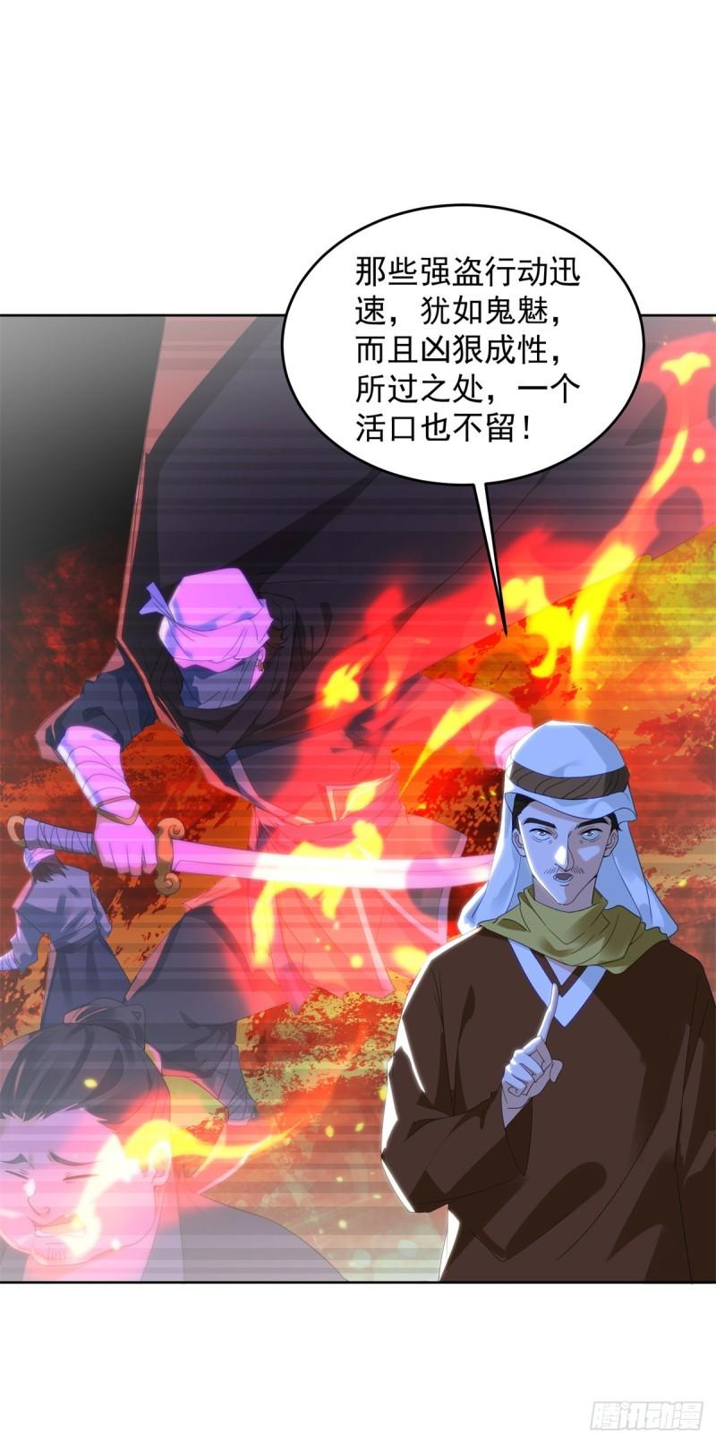 贫瘠之城1
