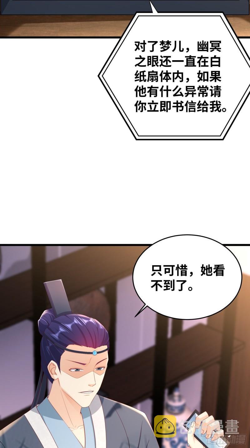 同恶相济3