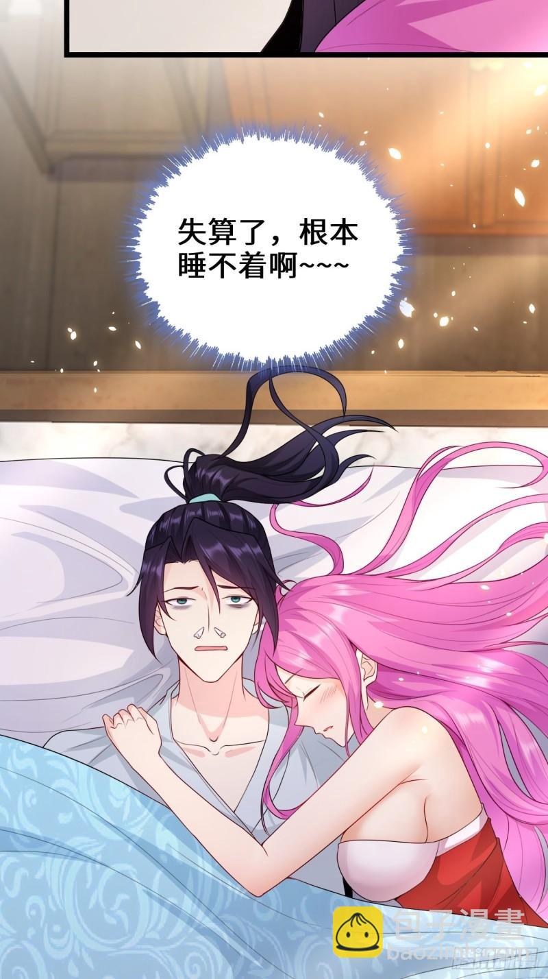 谢太师3