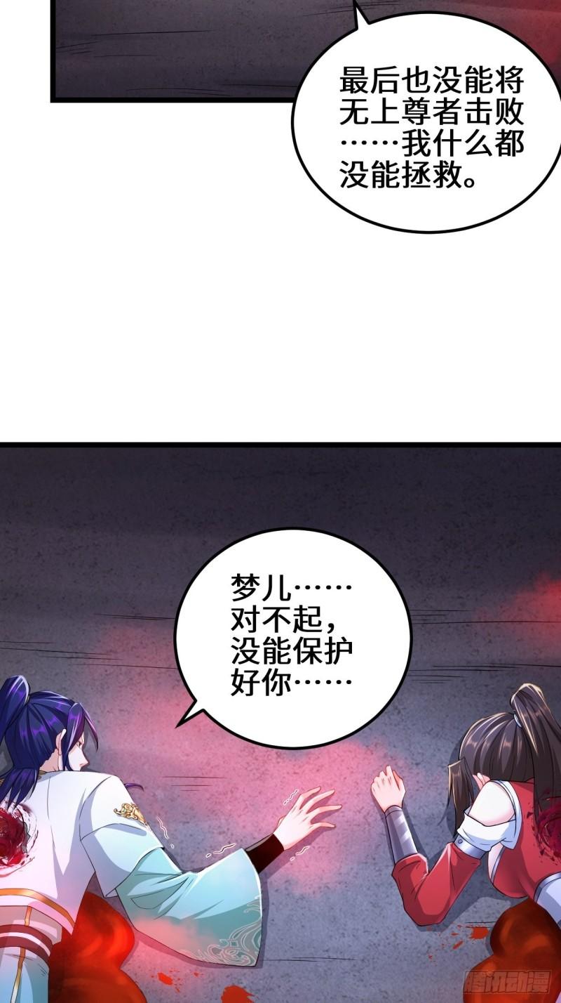 生死存亡40