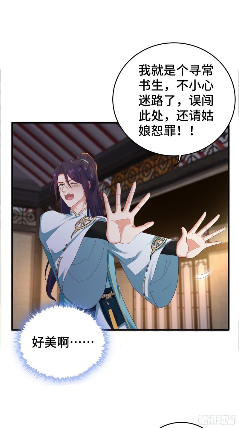 浴室闹剧6
