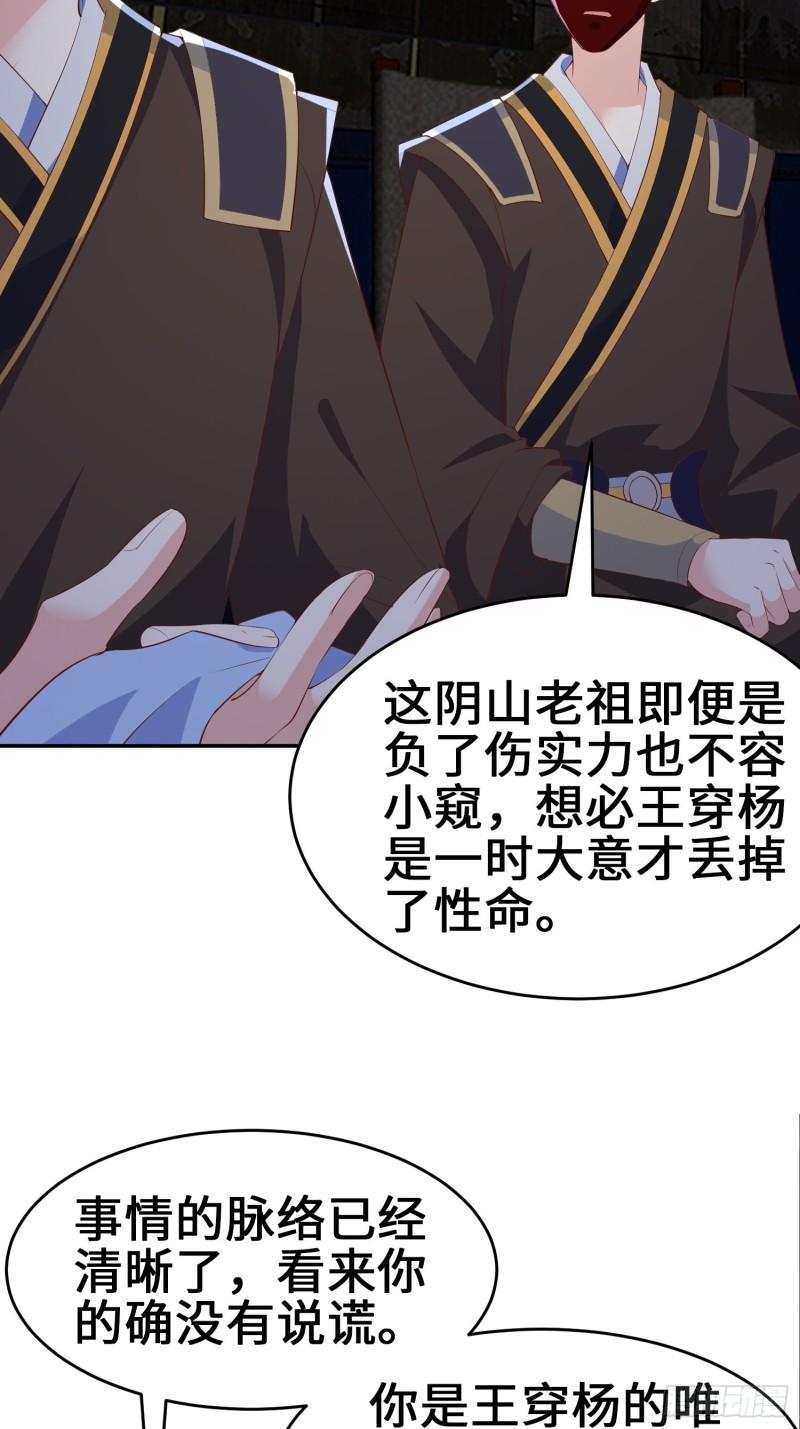 继承宝刀16