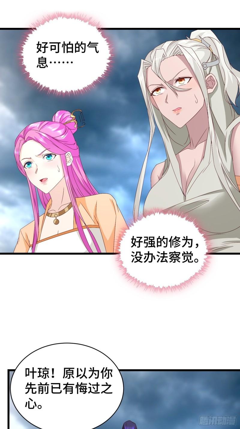 宿敌重逢18