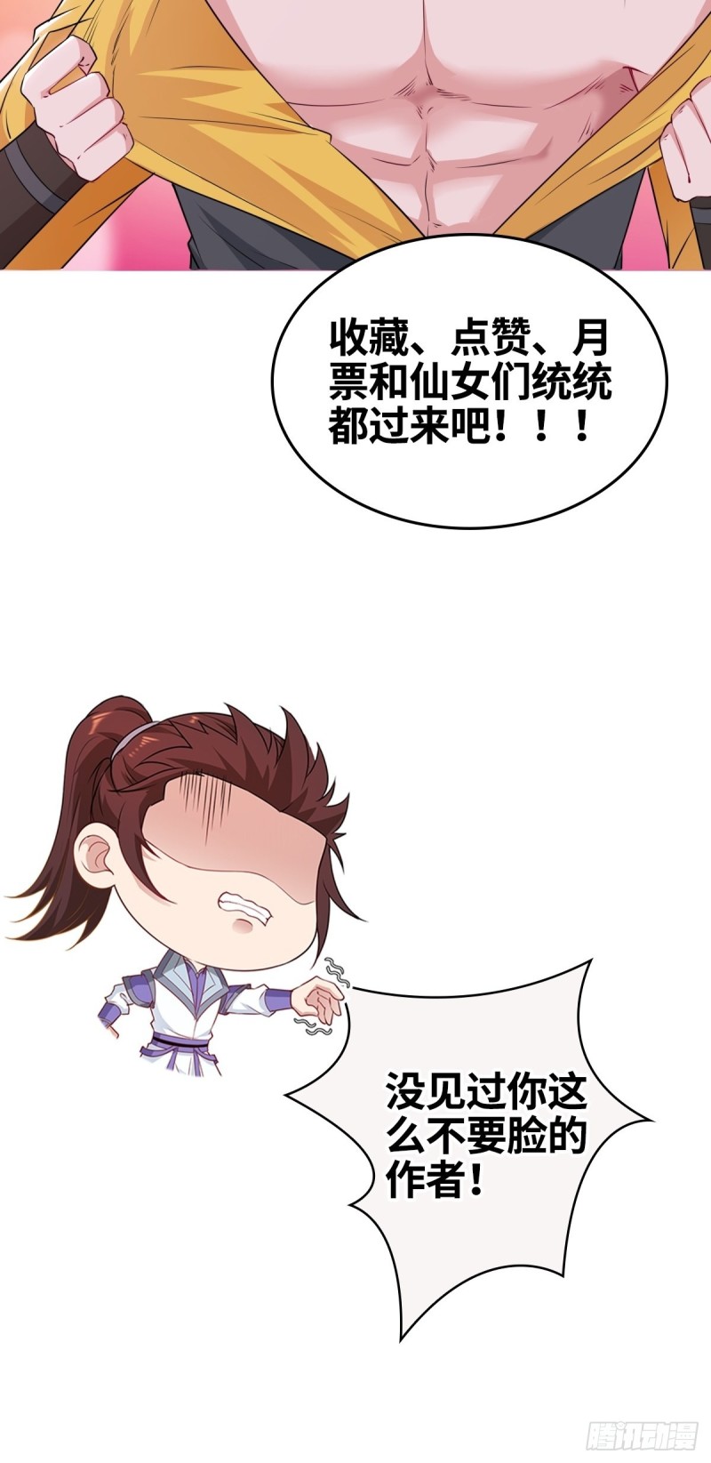 夜袭酒泉37