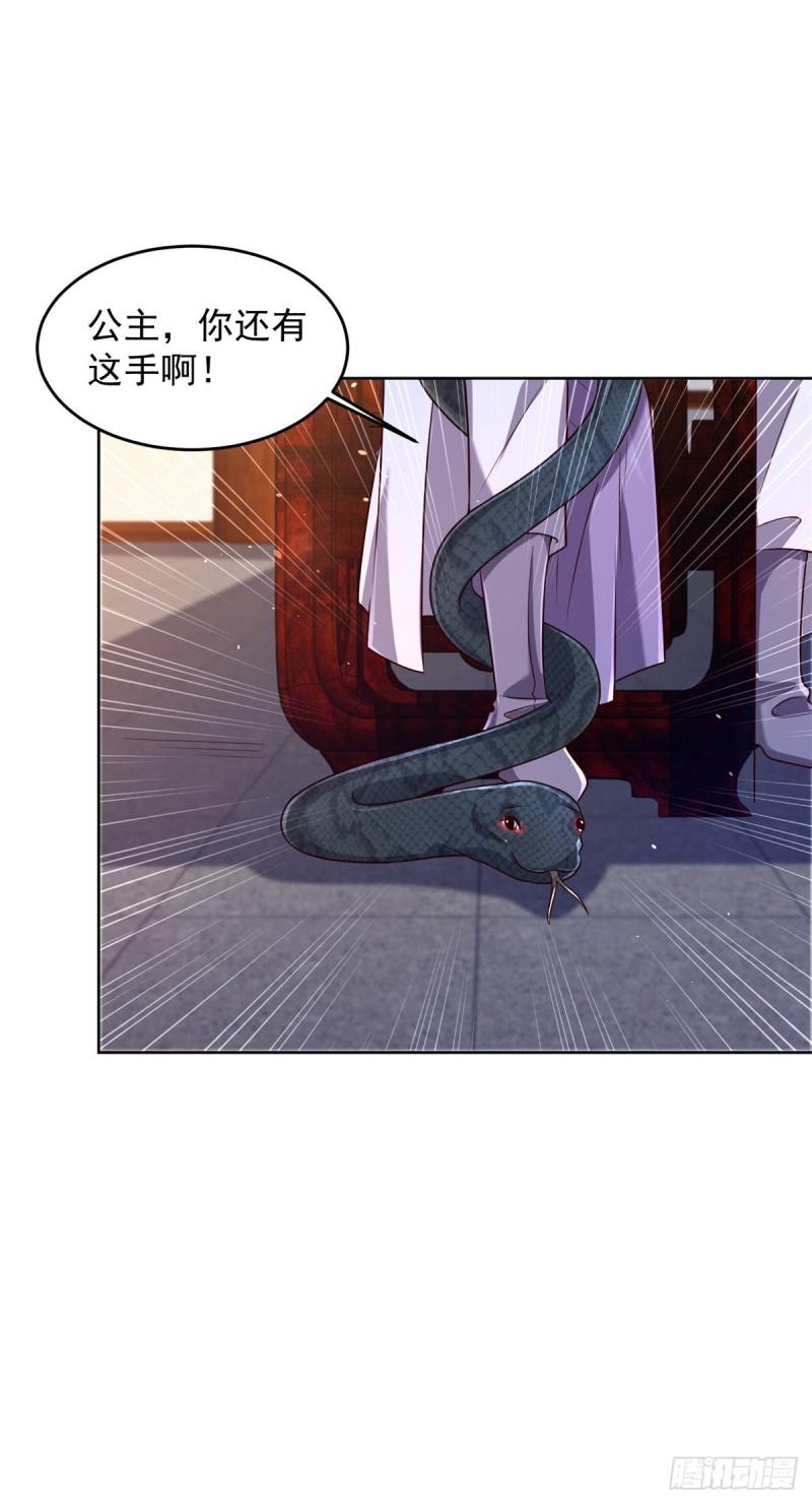黑水强盗6