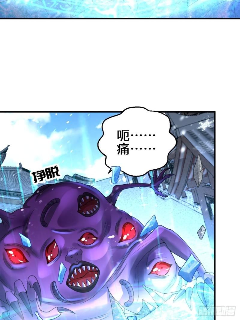 死灰复燃2