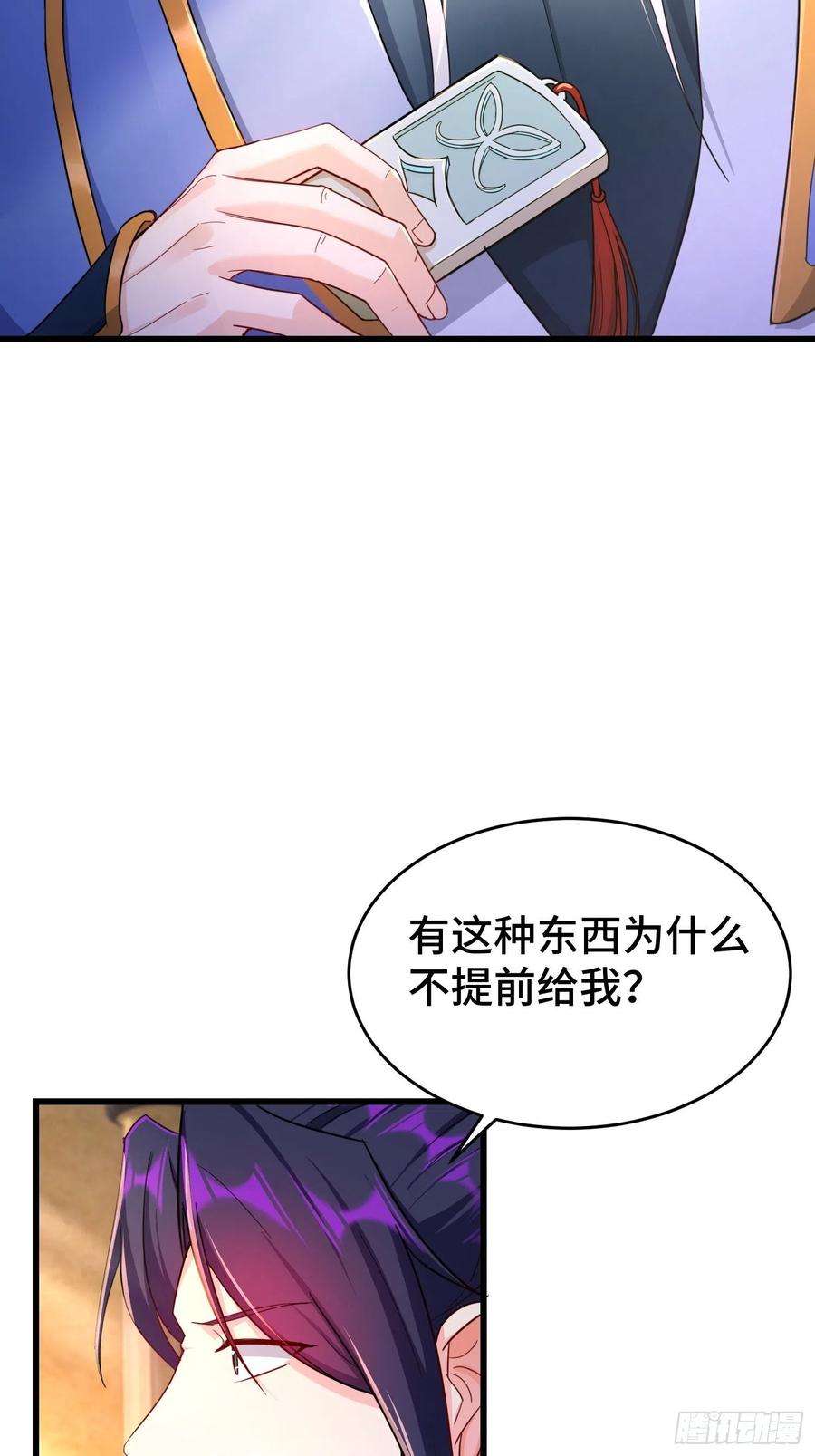 居心叵测13