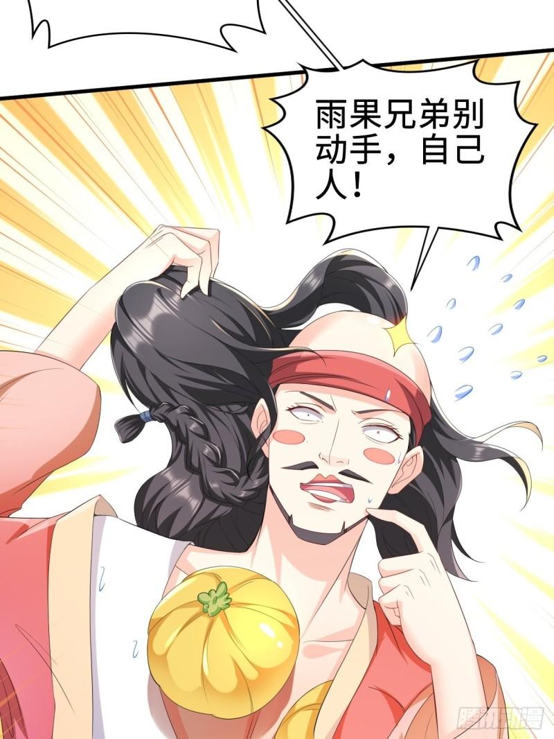 无忧的成人礼30