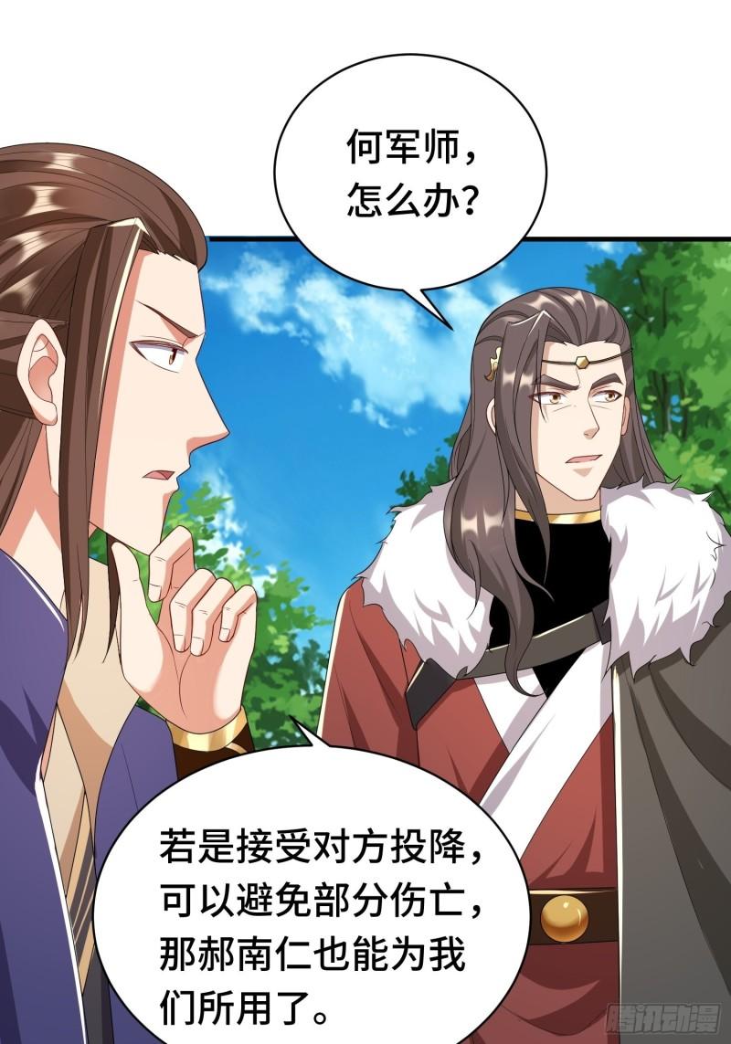 战局已定10