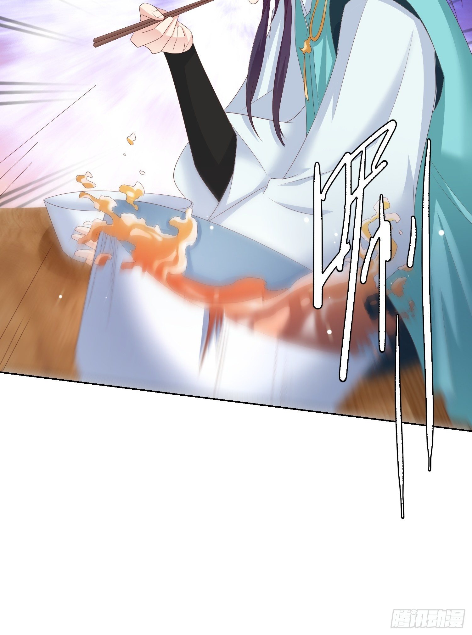 退婚32