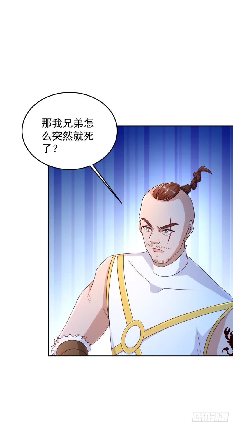 毒蝎16