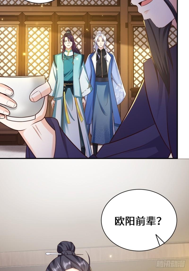 背叛2